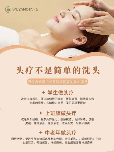 娄底加盟头疗馆品牌推荐