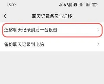 揭秘微信聊天记录查询技巧