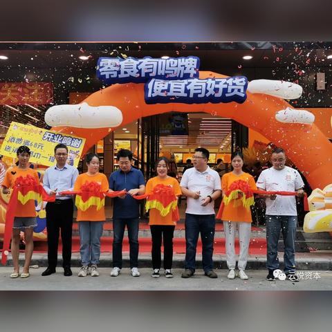 零食控必看！盘点那些值得囤货的零食品牌及爆款