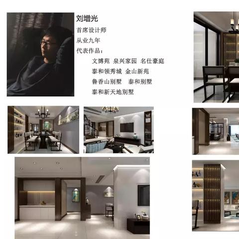 邹城装修加盟品牌选择指南