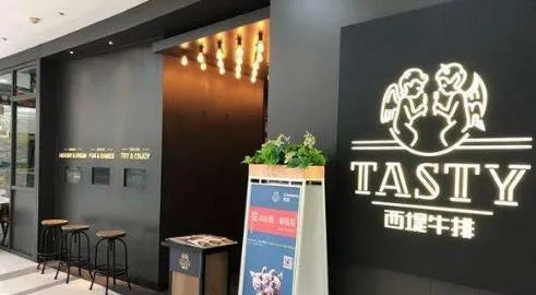 牛排西餐厅加盟品牌推荐
