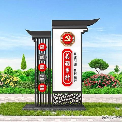 美丽乡村设计费支付攻略，轻松搞定，美丽乡村建设不再难