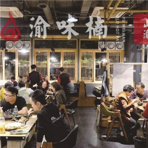 品牌火锅加盟店推荐—火热市场下的加盟选择