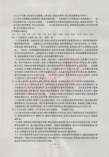 新疆初中毕业生学西点的最佳去处指南