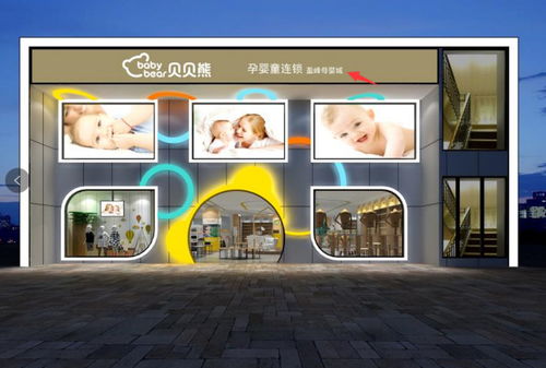母婴市场的多样化探索