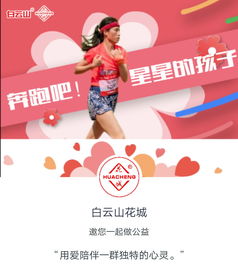 母婴品牌开业—温馨启航，关爱每一份成长