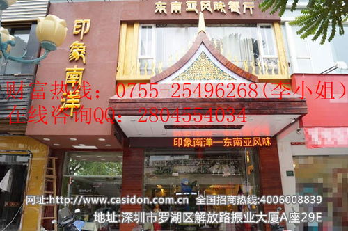 张家口西餐加盟品牌推荐