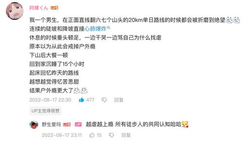 揭秘查男友开房记录的二三事