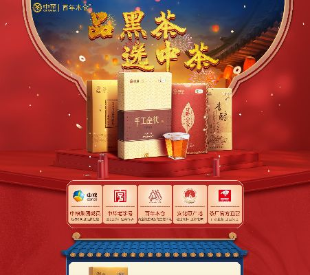 黑茶加盟热门品牌推荐