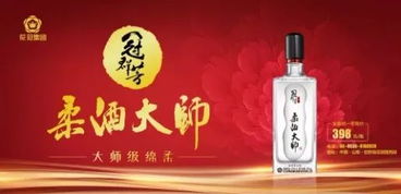 品味非凡，颜值出众—揭秘白酒界的高品质高颜值品牌