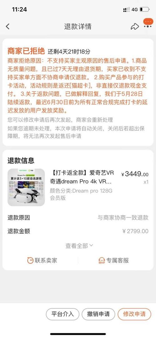 抖音月付怎么临时提现？轻松解决你的小困扰！