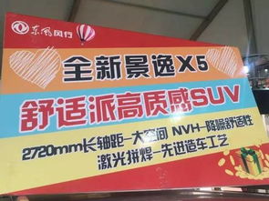 巢湖品牌电脑喷绘报价指南