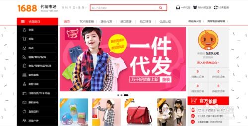 淘宝直播新手指南，如何从零开始赚钱