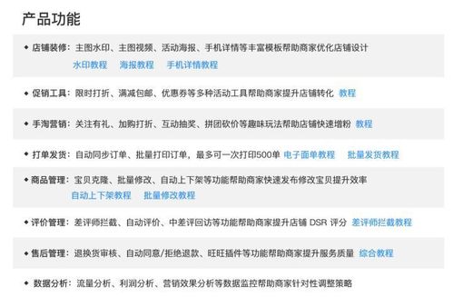 淘宝直播新手指南，如何从零开始赚钱
