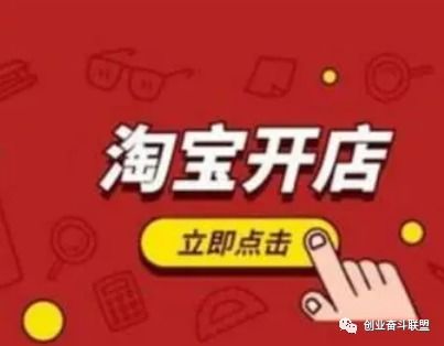 淘宝直播新手指南，如何从零开始赚钱