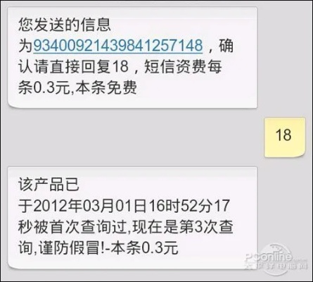 揭秘手机短信内容查询的实用技巧