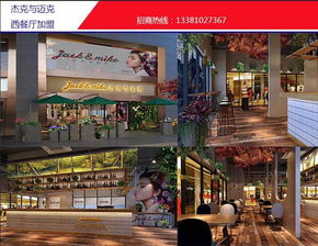 贵州菌菇加盟品牌店推荐
