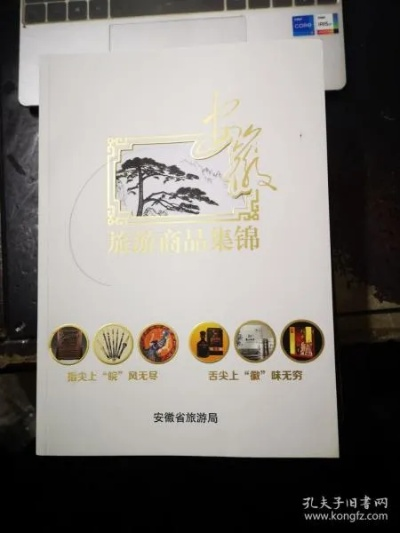 安徽工艺品加盟品牌大全