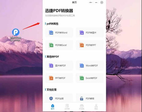 怎么查询老公的微信聊天记录 掌握微信秘密，如何查询老公的聊天记录