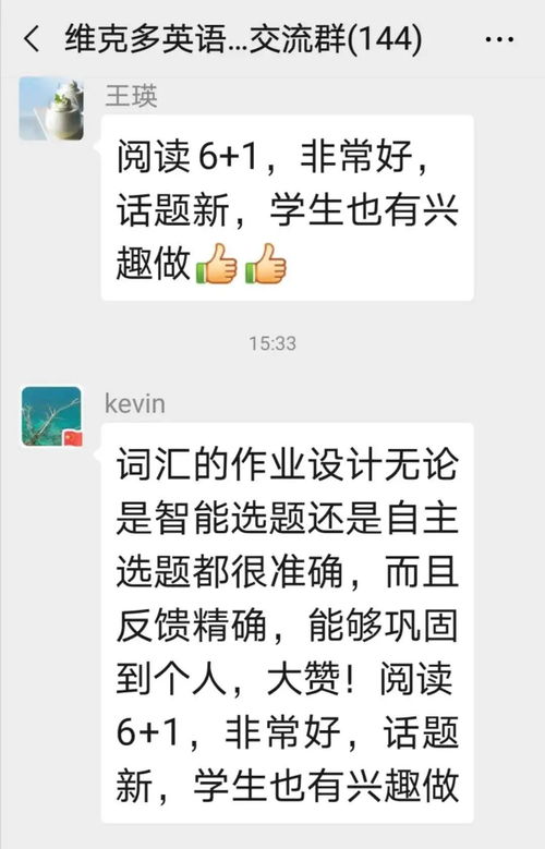 揭秘如何查他人近期聊天记录，实用技巧与注意事项