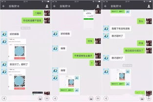 揭秘如何查他人近期聊天记录，实用技巧与注意事项