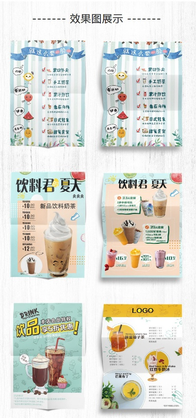外卖饮料店加盟品牌推荐—热门加盟品牌大盘点