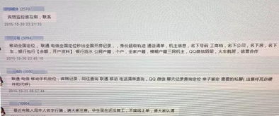 怎么查开房记录软件下载 如何查找开房记录软件下载