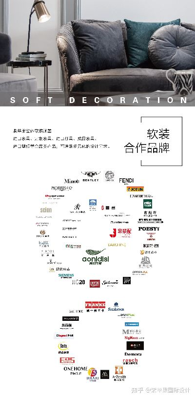 值得加盟的软装品牌推荐
