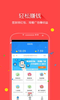 微信分付提现审核不通过的困扰与对策
