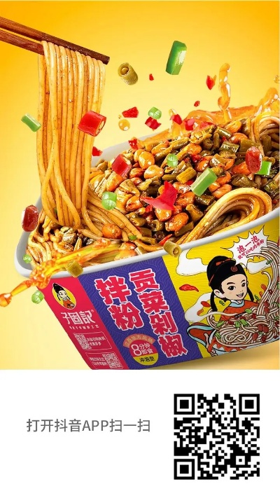 江西零食品牌测评软件，一网打尽赣味美食，轻松挑选心头好