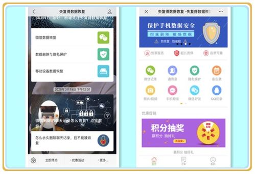 微信聊天记录被封后，如何巧妙查看？揭秘恢复技巧与案例分享