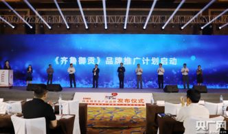 山东农产品加盟品牌大全