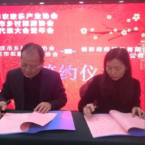 互联网助力乡村治理，智慧乡村的新引擎