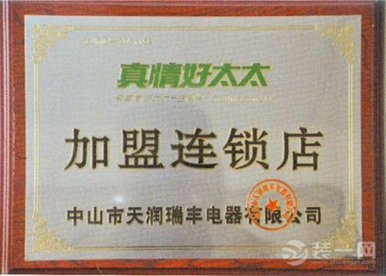 江苏诚惠隆加盟品牌大全