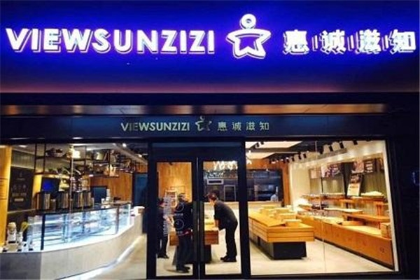江苏诚惠隆加盟品牌大全