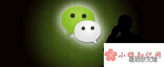 揭秘微信聊天监控，如何在不被发现的情况下掌握老公的秘密