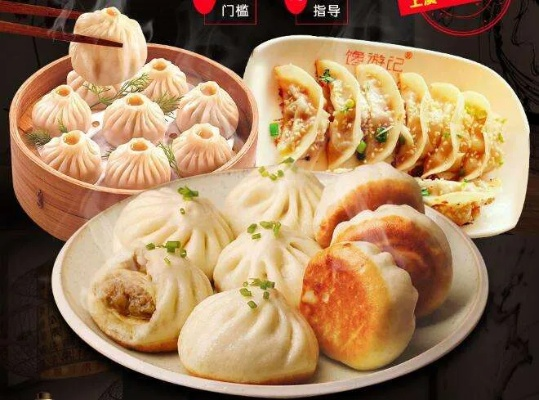 安徽包子加盟店品牌推荐—探秘包子美食的繁华世界