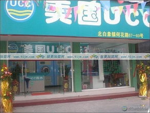 宁城企业加盟店品牌推荐