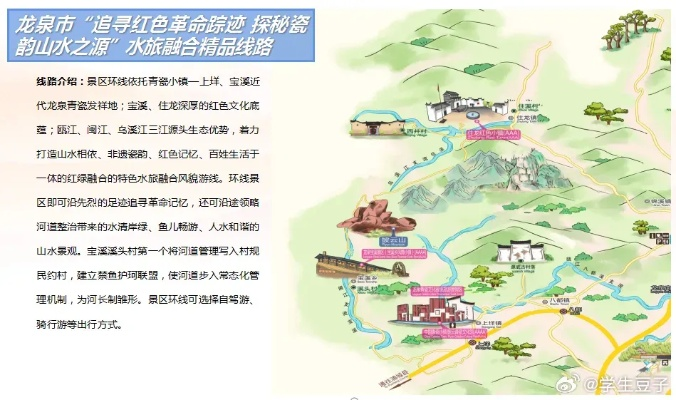 丽水松阳，探寻隐匿于山水间的绝美景点排行榜
