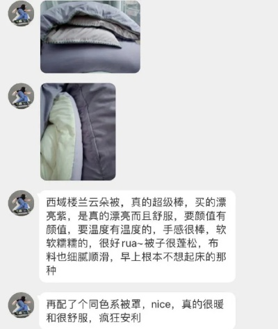 宜家鸭绒被机洗攻略，价格揭秘与使用心得分享
