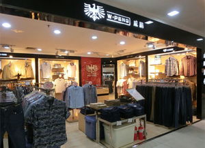 浦东品牌男装加盟店推荐及案例分析