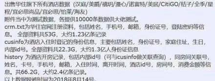 去酒店能查开房记录吗 酒店开房记录查询问题解答