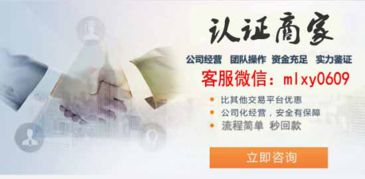 遵义花呗提现攻略，轻松解决资金周转难题