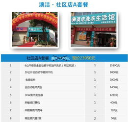 天津创新加盟店品牌推荐及案例分析