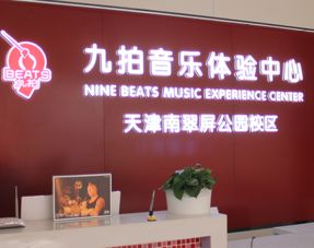 天津创新加盟店品牌推荐及案例分析