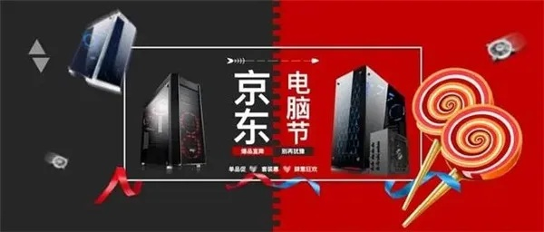 京东电脑品牌大揭秘