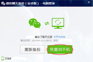 没有密码能查微信聊天记录吗,探索微信聊天记录的无密码访问方式
