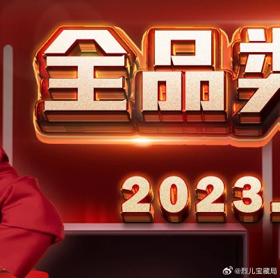 海南冲锋衣加盟品牌推荐