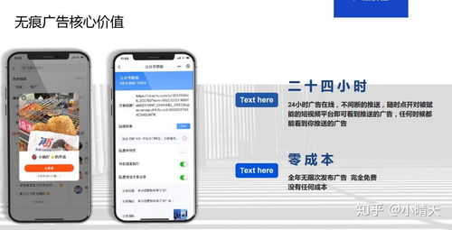 共享广告网站，让广告无处不在，效益翻倍的秘密武器！