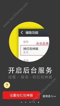 共享广告网站，让广告无处不在，效益翻倍的秘密武器！